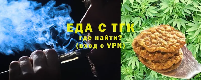 где продают   Карталы  кракен tor  Еда ТГК конопля 