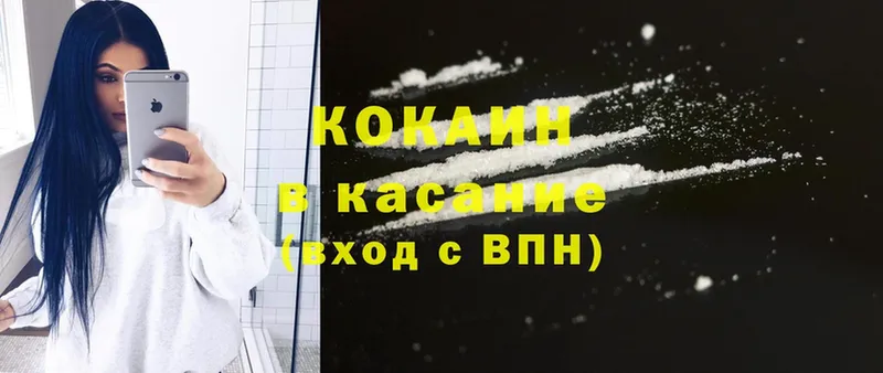 Cocaine 99%  мега как войти  Карталы  сколько стоит 