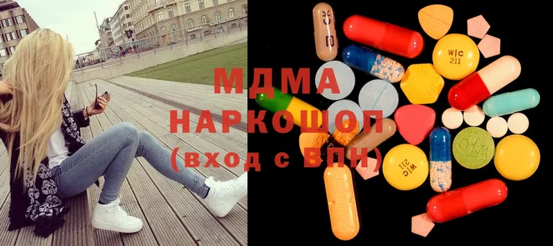 купить наркотик  Карталы  KRAKEN зеркало  MDMA Molly 